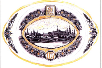 Декоративный поднос «Москва». 2007